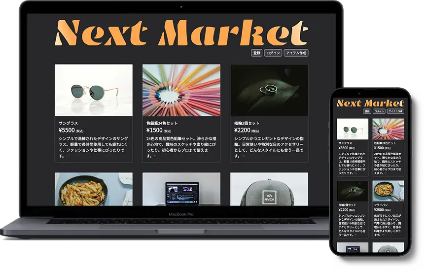 Next Market