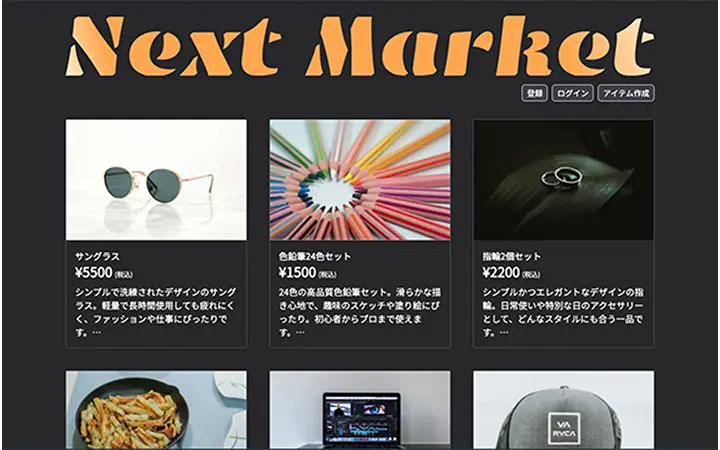 Next Market